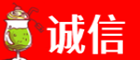 兴安盟诚信烟酒经营部