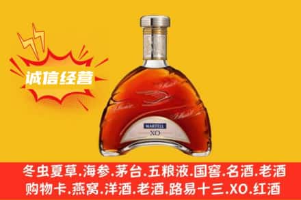 兴安盟回收马爹利洋酒