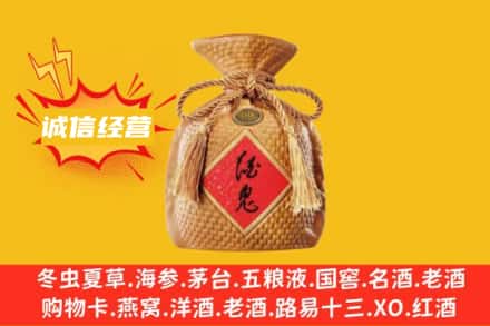 兴安盟上门回收酒鬼酒