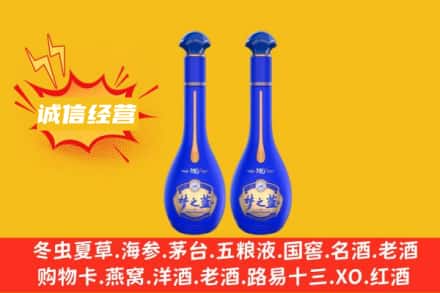 兴安盟回收梦之蓝