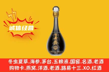 兴安盟回收西凤酒