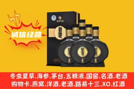 兴安盟回收习酒