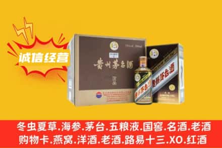 兴安盟回收彩釉茅台酒