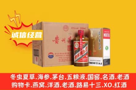 兴安盟回收精品茅台酒