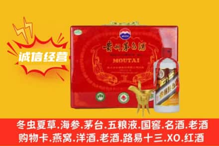 兴安盟回收茅台酒瓶