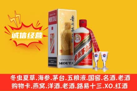 兴安盟回收飞天茅台酒