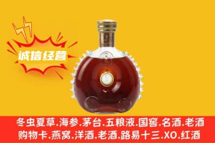 兴安盟回收路易十三